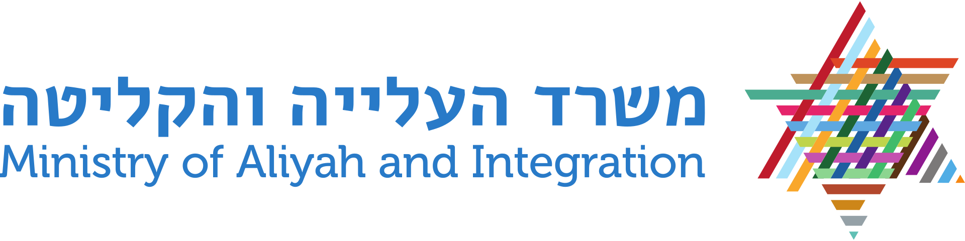 Ministry of Aliyah and Integration