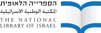 National Library of Israel